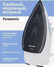 Утюг Panasonic NI-TW810CMTW