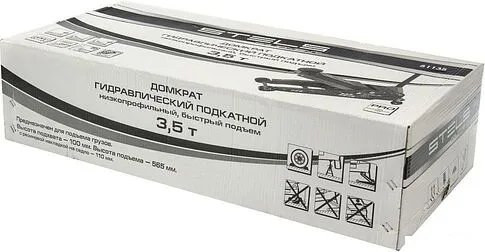Подкатной домкрат Stels 51135 3.5т