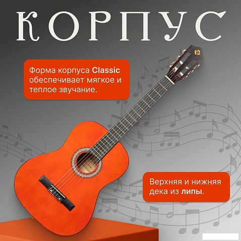 Акустическая гитара ROKSO FT-C-B39-Orange