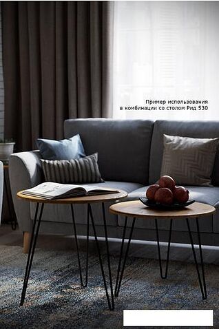 Журнальный столик Калифорния мебель РИД 530 (дуб американский)