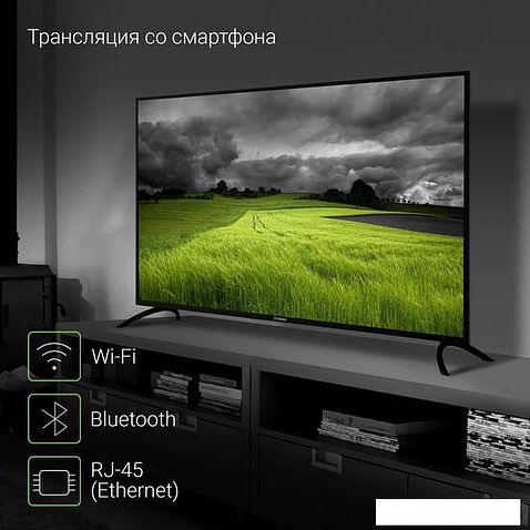 Телевизор Digma DM-LED50UBB31