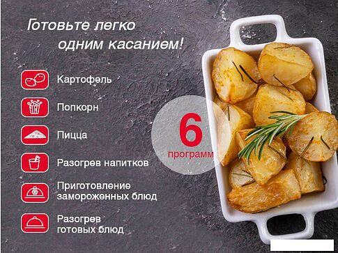 Микроволновая печь Oursson MD2380FDB/BL