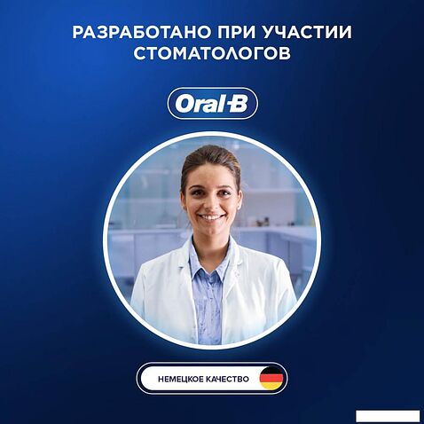Электрическая зубная щетка Oral-B PRO Series 3 3500 80720178