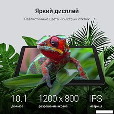 Планшет Digma K10 4G 4GB/64GB (серый) Планшет Digma K10 4G 4GB/64GB (серый)