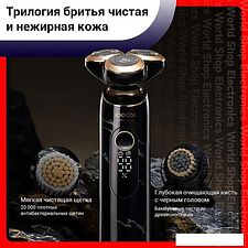 Электробритва Soocas S32 Электробритва Soocas S32