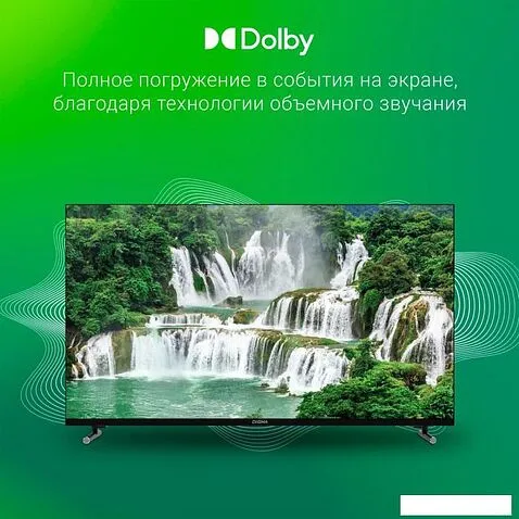 Телевизор Digma DM-LED40SBB33