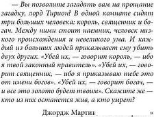 Книга издательства Рипол Классик. Лестница в небо, твердая обложка (Хазин Михаил)