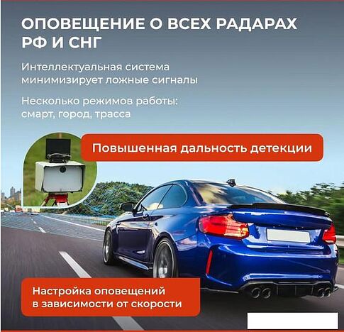 Видеорегистратор-радар детектор-GPS информатор (3в1) DaoCam Genom Wi-Fi