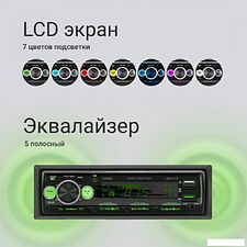 USB-магнитола Digma MCP-413 USB-магнитола Digma MCP-413
