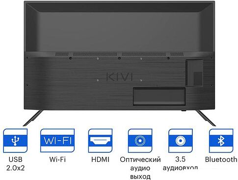 Телевизор KIVI 40F740LB