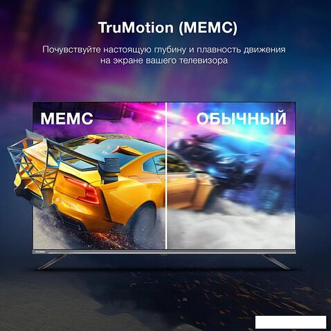 Телевизор Hyundai H-LED65BU7100