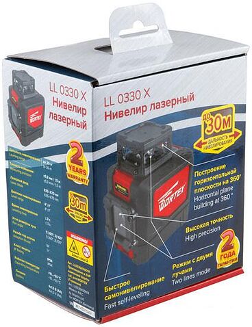 Лазерный нивелир Wortex LL 0330 X [LL0330X00014]