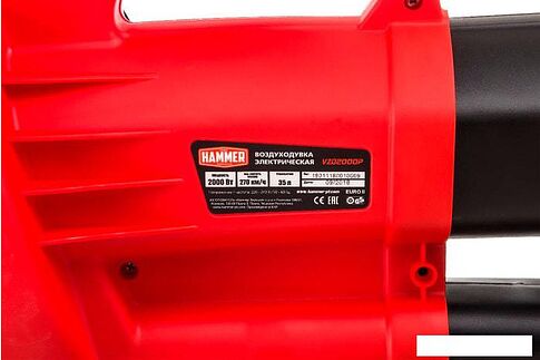 Воздуходувка Hammer VZD2000P