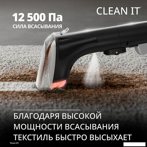 Пылесос Tefal Clean It IZ5011F0