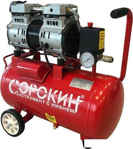Компрессор Сорокин безмасляный, ресивер 24л 13.2