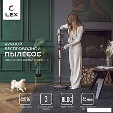Пылесос LEX LXVCS 7073 Пылесос LEX LXVCS 7073