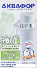 Картридж АКВАФОР B100-5