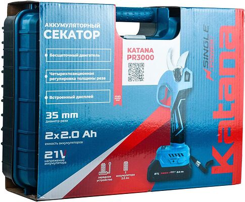 Секатор Katana PR3000 (с 2-мя АКБ, кейс)