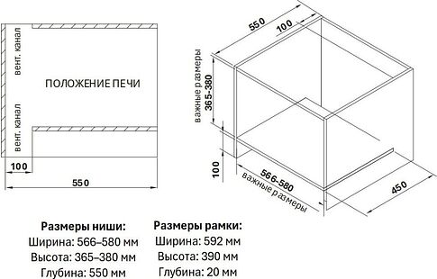 Микроволновая печь Weissgauff HMT-256 TSB