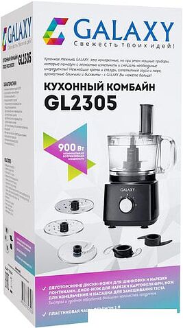 Кухонный комбайн Galaxy GL2305