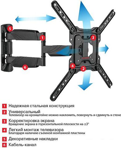 Кронштейн Arm Media COBRA-40