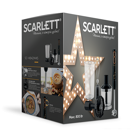 Погружной блендер Scarlett SC-HB42M45