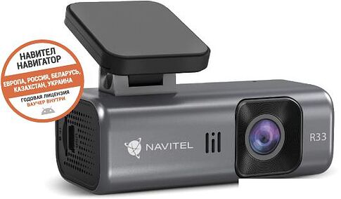 Видеорегистратор NAVITEL R33