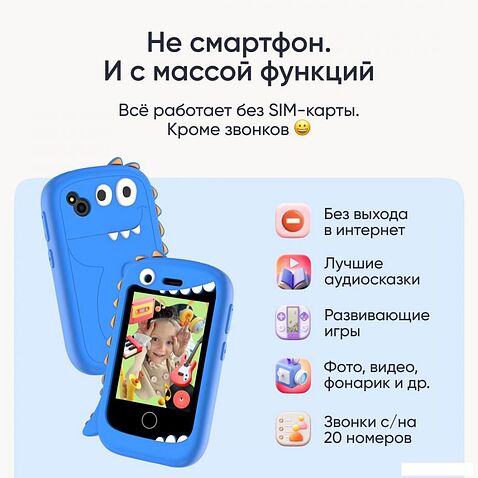 Смартфон Elari GamePhone (синий)