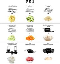 Кухонный комбайн Galaxy Line GL2307