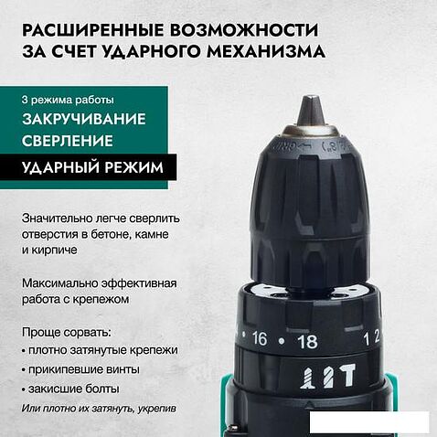 Ударная дрель-шуруповерт Rokodil Twist 2 Pro Impact 1045942 (с 1-им АКБ, кейс)