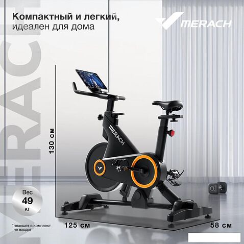 Велотренажер Merach MR-S01