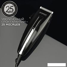 Машинка для стрижки волос Scarlett SC-HC63C11