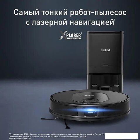 Робот-пылесос Tefal X-PLORER Serie 70 RG8L85WH