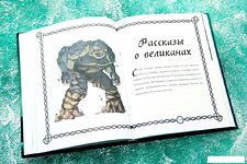 Книга издательства АСТ. Скандинавские мифы для детей 978-5-17-122373-1