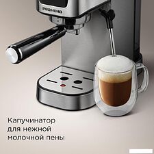 Рожковая кофеварка Redmond (Редмонд) CM716