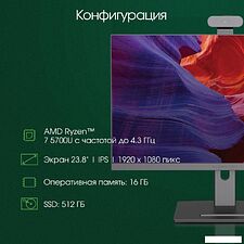 Моноблок Digma Pro Vision DM23R7-ADXW01 Моноблок Digma Pro Vision DM23R7-ADXW01