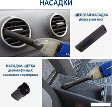 Автомобильный пылесос Goodyear GY-VC-03 GY000193