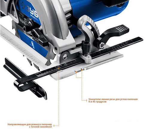 Дисковая пила Зубр ПДП-55