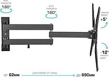 Кронштейн для телевизора Kromax Optima-410