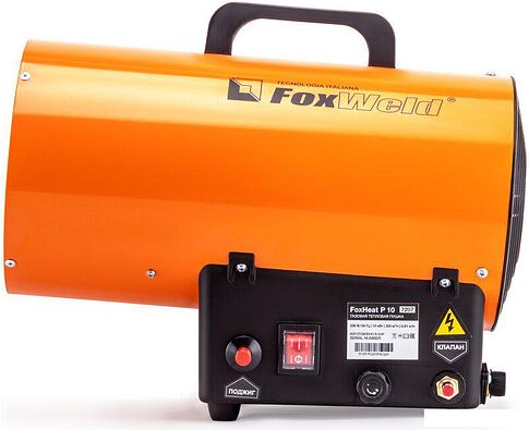 Газовая тепловая пушка FoxWeld FoxHeat P 10