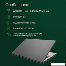 Ноутбук Digma Pro Fortis DN15P3-8DXW03
