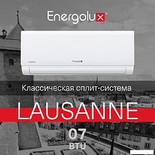 Кондиционер Energolux Lausanne SAS07AR1-A/SAU07AR1-A