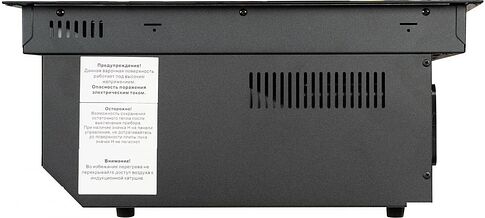 Варочная панель DeLonghi ELETTRA 4B2F TC ARIA