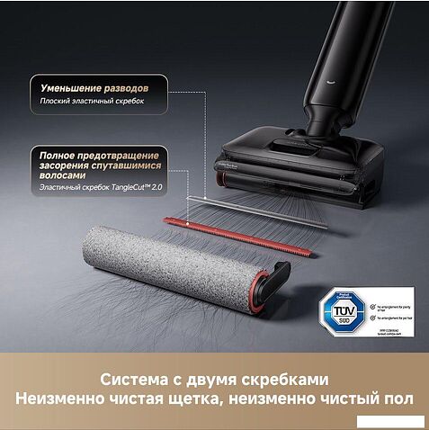 Вертикальный моющий пылесос Dreame G12 Wet and Dry Vacuum HHR32A (евровилка, черный)
