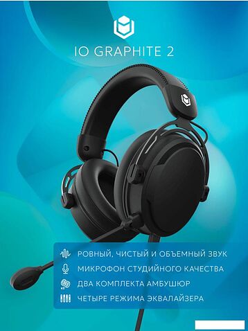 Наушники IO by Red Square Graphite 2 (черный)