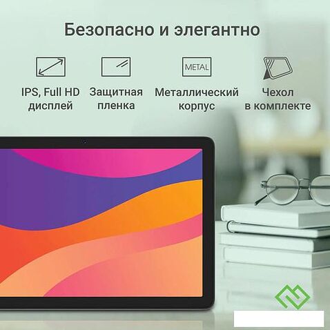 Планшет Digma Optima 1415D 4G (темно-серый)