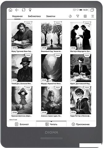 Электронная книга Digma A8