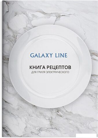 Электрогриль Galaxy Line GL2973