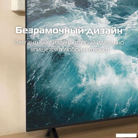 Телевизор H 65UQG26