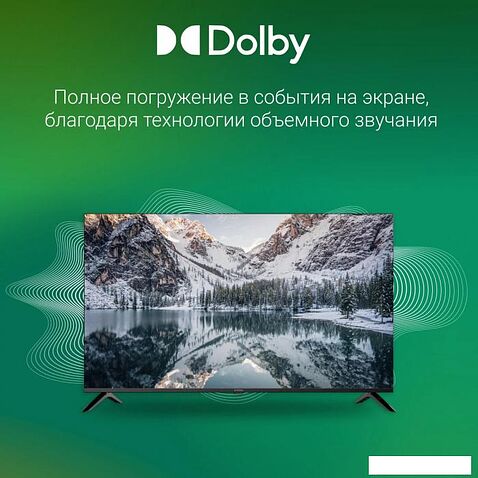 Телевизор Digma DM-LED50UBB40